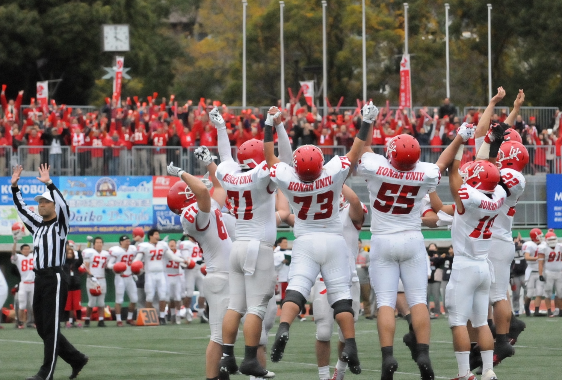 甲南アメフト後援会